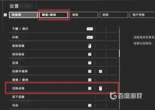 光环怎么换枪?4