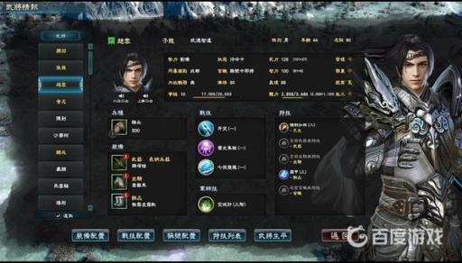 三国群英传8uj卡怎么获得?2