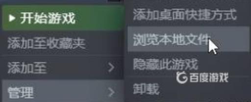 消逝的光芒2语音怎么调英文?2