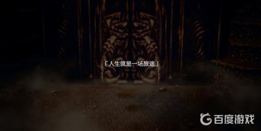 如何获得成就-雷剑将布兰德的刚击?2