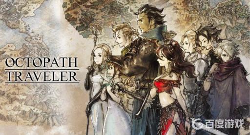 八方旅人史迪尔斯诺怎么去?1