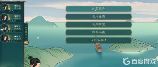 觅长生怎么出海?3