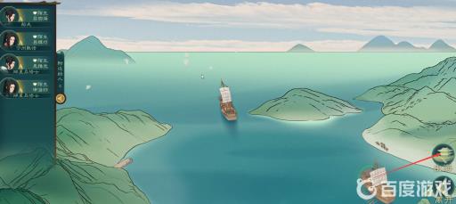 觅长生怎么出海?4