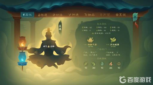 觅长生筑基最多可以加多少血?2