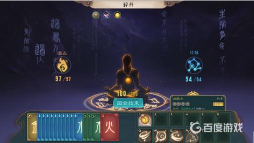 觅长生元婴怎么升?2