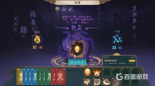 觅长生元婴怎么升?3