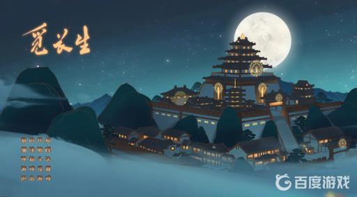 觅长生吞日神猿变怎么获得?1