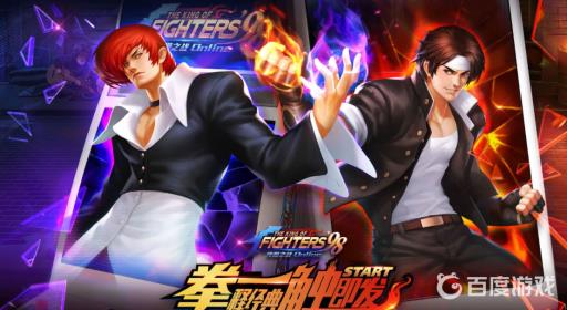 拳皇98血脉伦石什么用?1