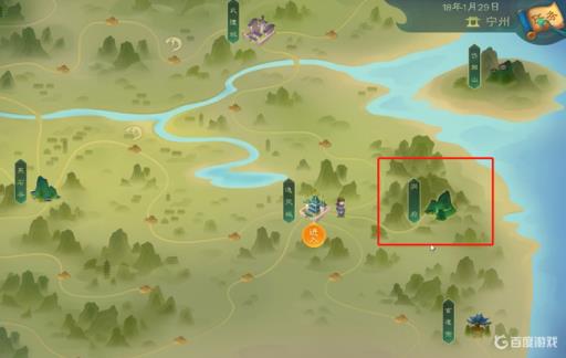 觅长生宁王府任务后怎么买洞府?3