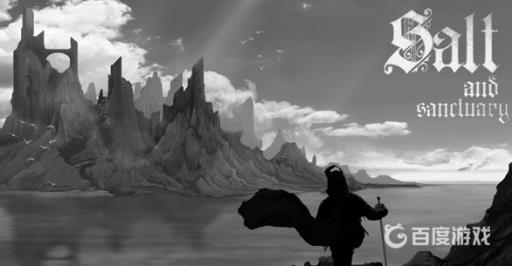 盐与避难所恶臭沼泽boss怎么去?1