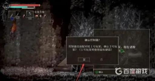 盐与避难所epic怎么联机?3