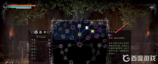 盐与避难所剪刀大剑怎么转化?4