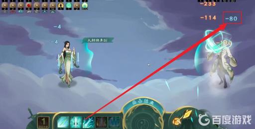 觅长生的妖丹怎么用?4