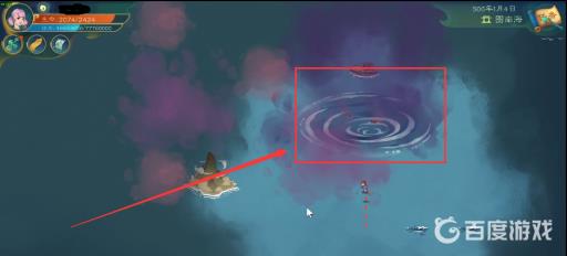 觅长生图南海海底漩涡在哪?2