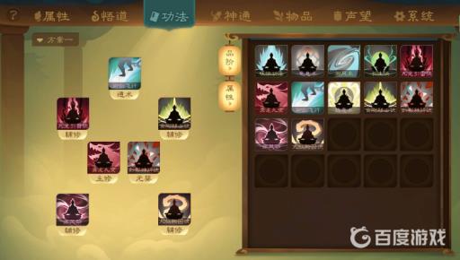 觅长生怎么快速提升修为?4