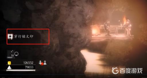 盐和避难所盗贼妹子剧情怎么做?2