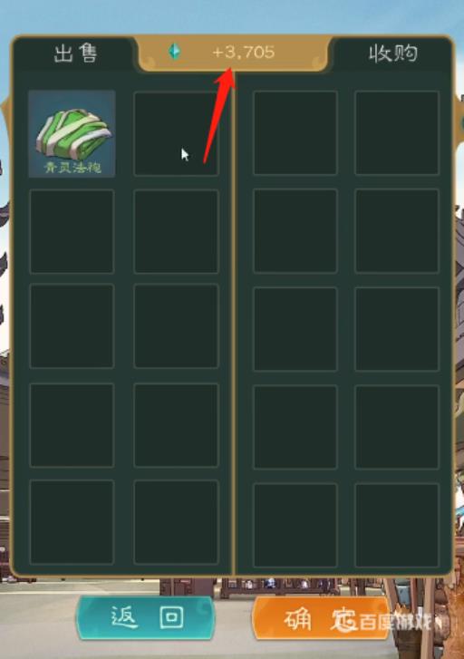 觅长生怎么赚灵石?2