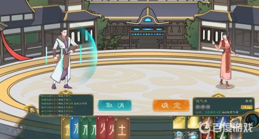 觅长生林家二小姐怎么过?2