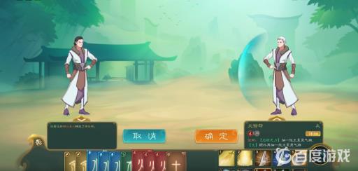 觅长生林家二小姐怎么过?5