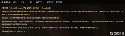 天体英雄需要多少材料?1