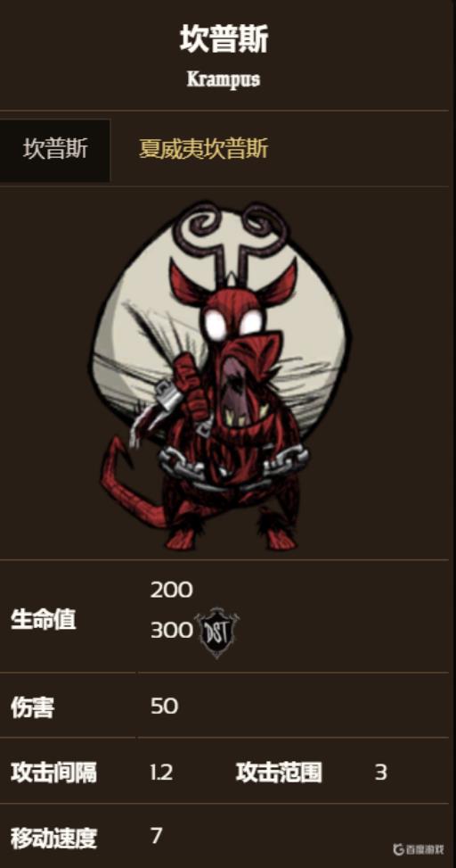 饥荒逮捕勋章怎么升级?1