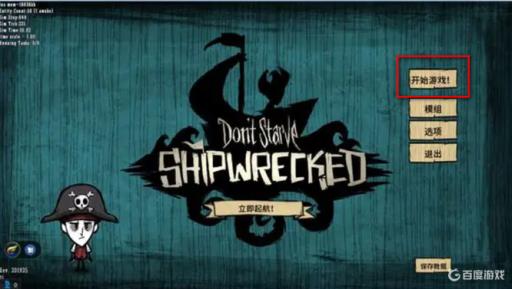 饥荒地洞卡死怎么办?2