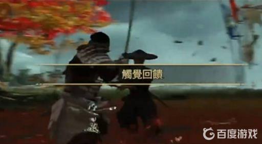 对马岛导演剪辑版是什么意思?3