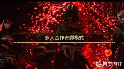 对马岛导演剪辑版是什么意思?6