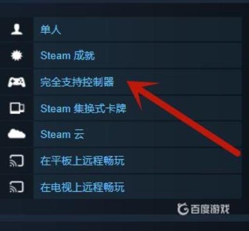 霓虹深渊可以用手柄玩吗?2
