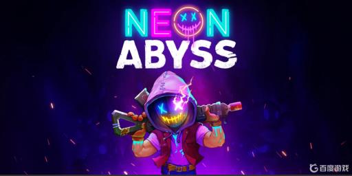 霓虹深渊黑客工具作用是什么?1