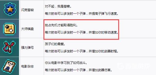 霓虹深渊围棋大师有什么用?2