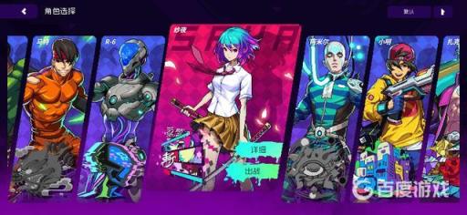 霓虹深渊英文名字怎么起?2