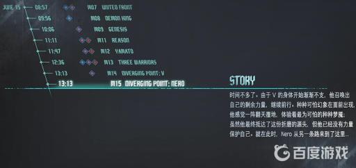 鬼泣5有多少关卡?17