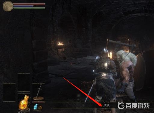 黑暗之魂3元素碎片有什么用?2