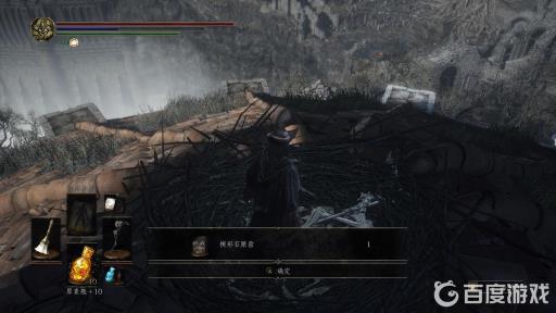 黑魂3鸟巢一周目换什么好?5