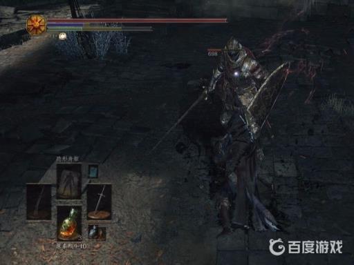 黑暗之魂3怎么双持右手武器?2