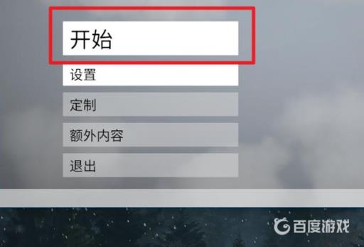 7daystodie怎么联机?2