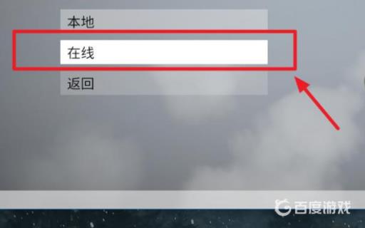 7daystodie怎么联机?3