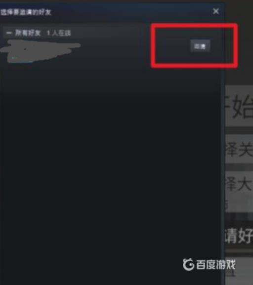7daystodie怎么联机?6