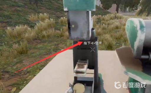 七日杀工作台可以带走吗?2