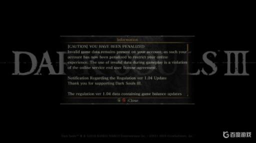 黑魂三用别人的存档会被ban吗?1