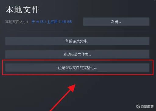 七日杀加载出现一堆代码怎么办?1