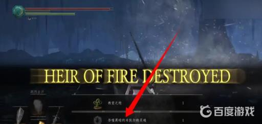 黑魂3破碎刀怎么获得?5