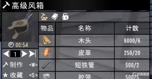 七日杀风箱如何获得?2