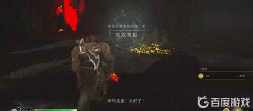 战神4焰波在哪刷?4