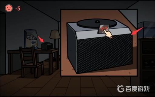 宅男的人间冒险商店里的东西有什么用?18