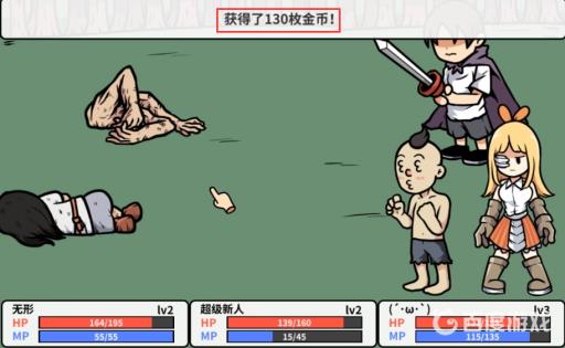 宅男的人间冒险魔女线怎么刷游戏币?4