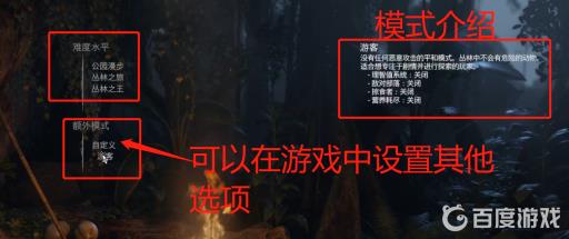 绿色地狱怎么联机?5