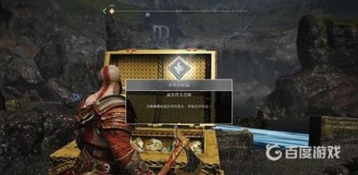 如何获得符文-许珀利翁猛击?1