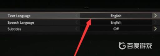 战神4怎么设置中文?3